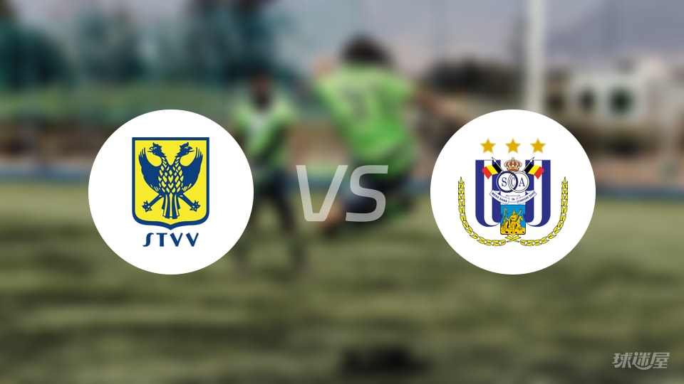 圣图尔登vs安德莱赫特 比甲2-2!半场1-2的翻盘戏怎么读