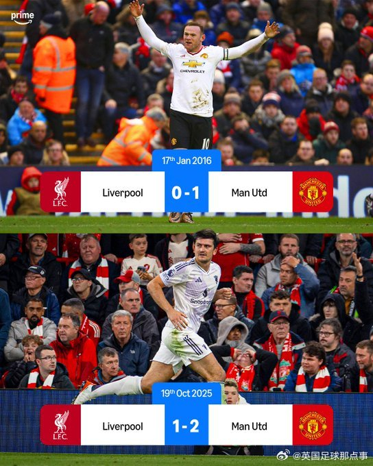 曼联安菲尔德击败利物浦，英超1比2终结9年魔咒