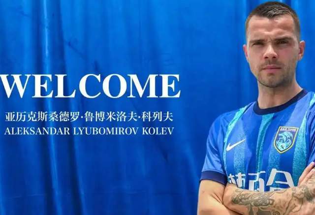 中甲｜科列夫5场9球，南通3-0狂胜，9轮不败引发中超联赛觊觎