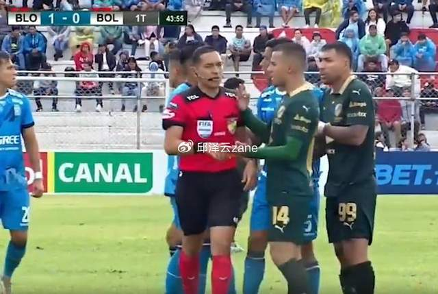 玻利维亚甲级联赛｜5张红牌暴走！玻利瓦尔客场2-1险胜，裁判成主角