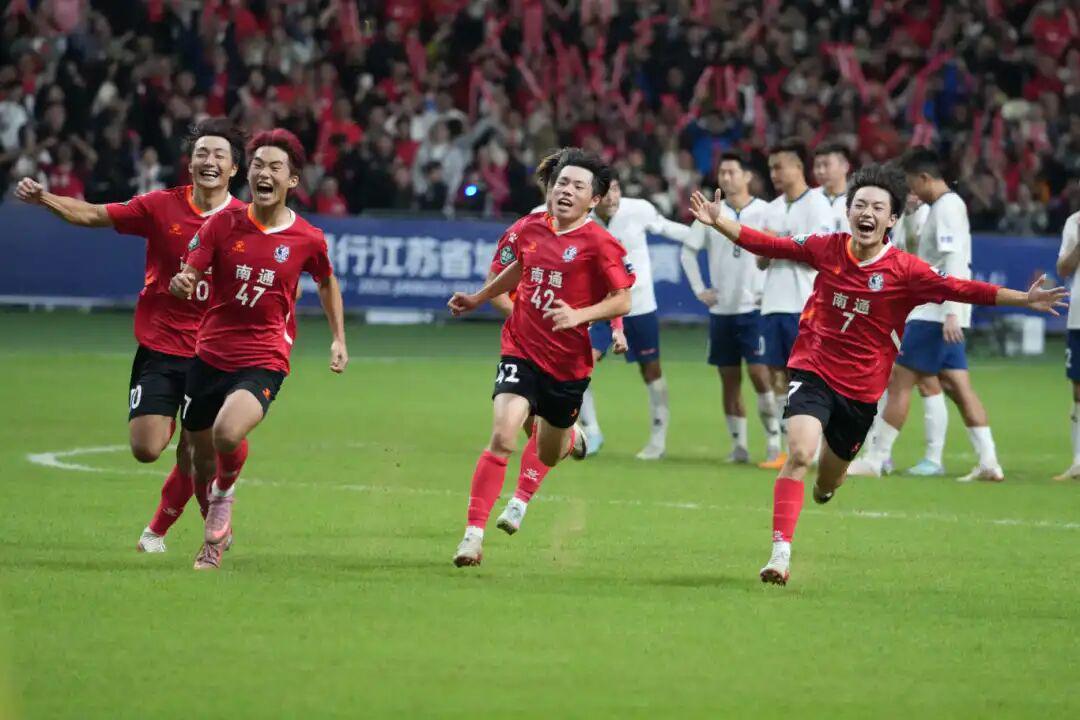 苏超南通队32分霸榜，点球险胜无锡队显青训厚度与城市气质
