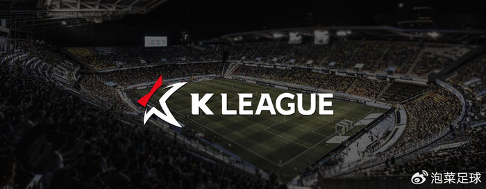 K1联赛|全北提前5轮夺冠,季后赛5周决定4张亚冠名额