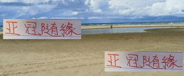 中超｜魔鬼赛程10天3场，上海申花亚冠出线还能靠谁？