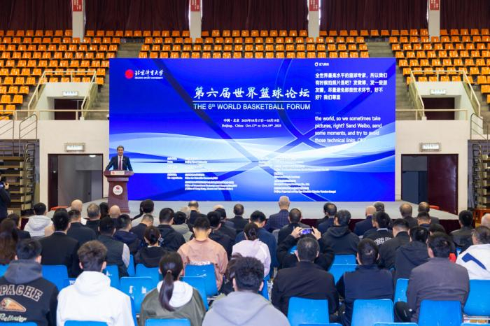 NBA|世界篮球论坛在北京体育大学,数据训练成3大焦点