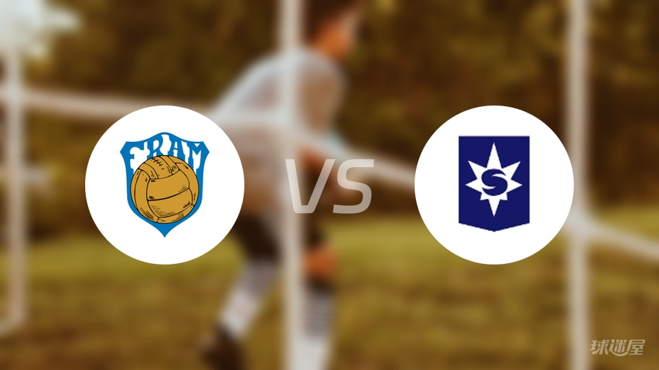 冰岛超｜弗拉姆1-1斯塔尔南，角球11-4暴露了1个致命短板