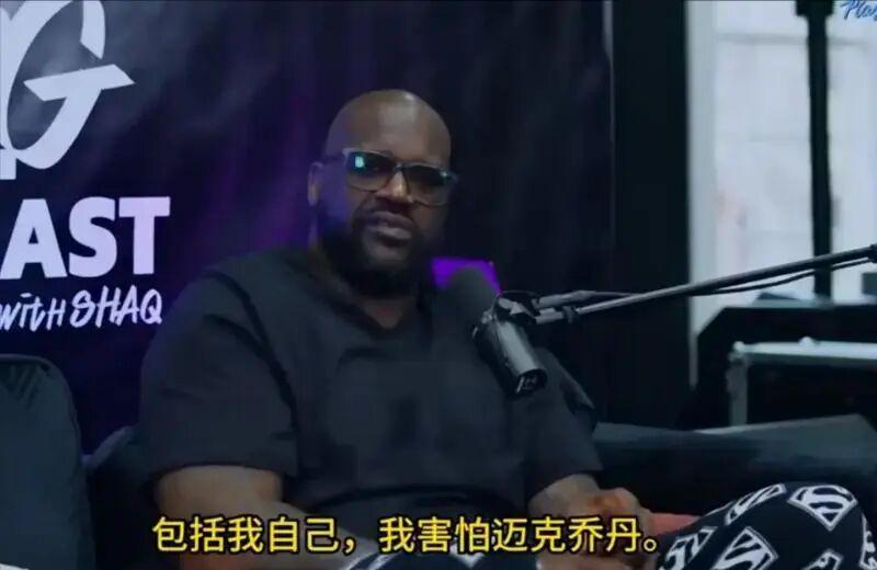 NBA 迈克尔·乔丹4场横扫魔术，沙奎尔·奥尼尔被打服