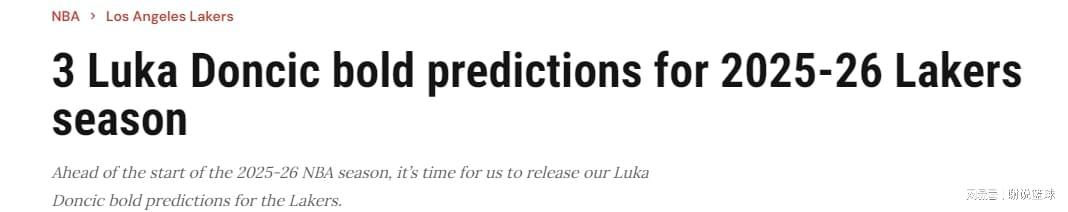 NBA：詹姆斯预计缺阵至11月中旬，卢卡·东契奇冲击mvp与得分王热议