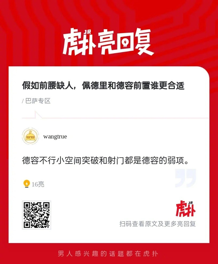 西甲：巴塞罗那前腰之争，2种选择是佩德里还是弗兰基·德容