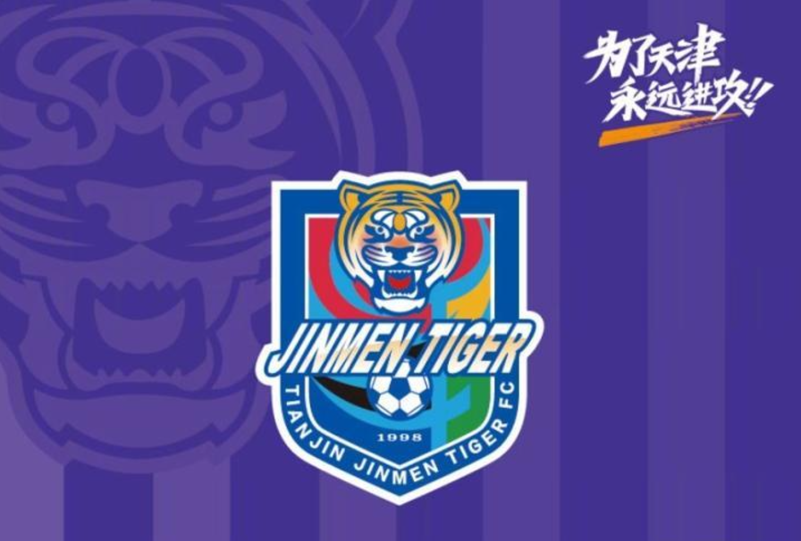 中超第27轮：津门虎0比2失利，巴顿或本周末回归引争议