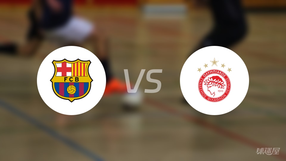 欧冠巴萨6-1横扫奥林匹亚科斯,拉什福德2球费尔明帽子戏法