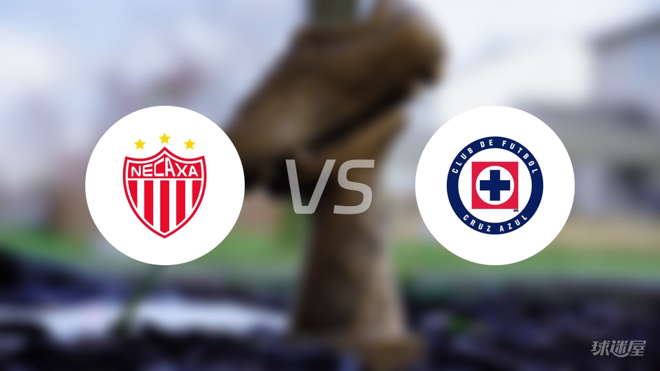 墨西超：蓝十字28分稳居第2，内卡萨9分还能翻身吗？