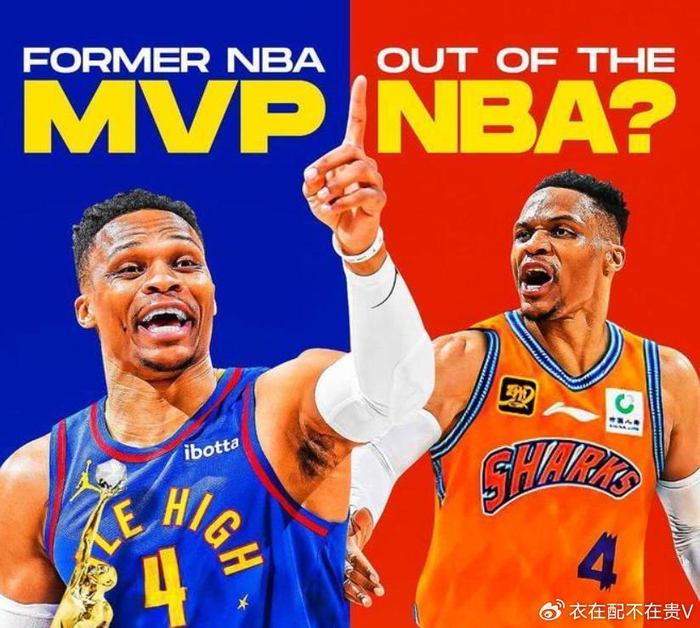 CBA传闻炸锅：上海队曾被爆出1000万邀拉塞尔·威斯布鲁克