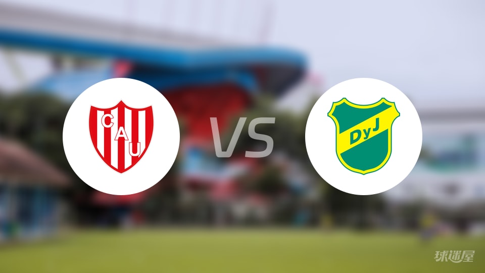 阿甲3-0：圣塔菲联用效率碾碎控球更优的国防与司法