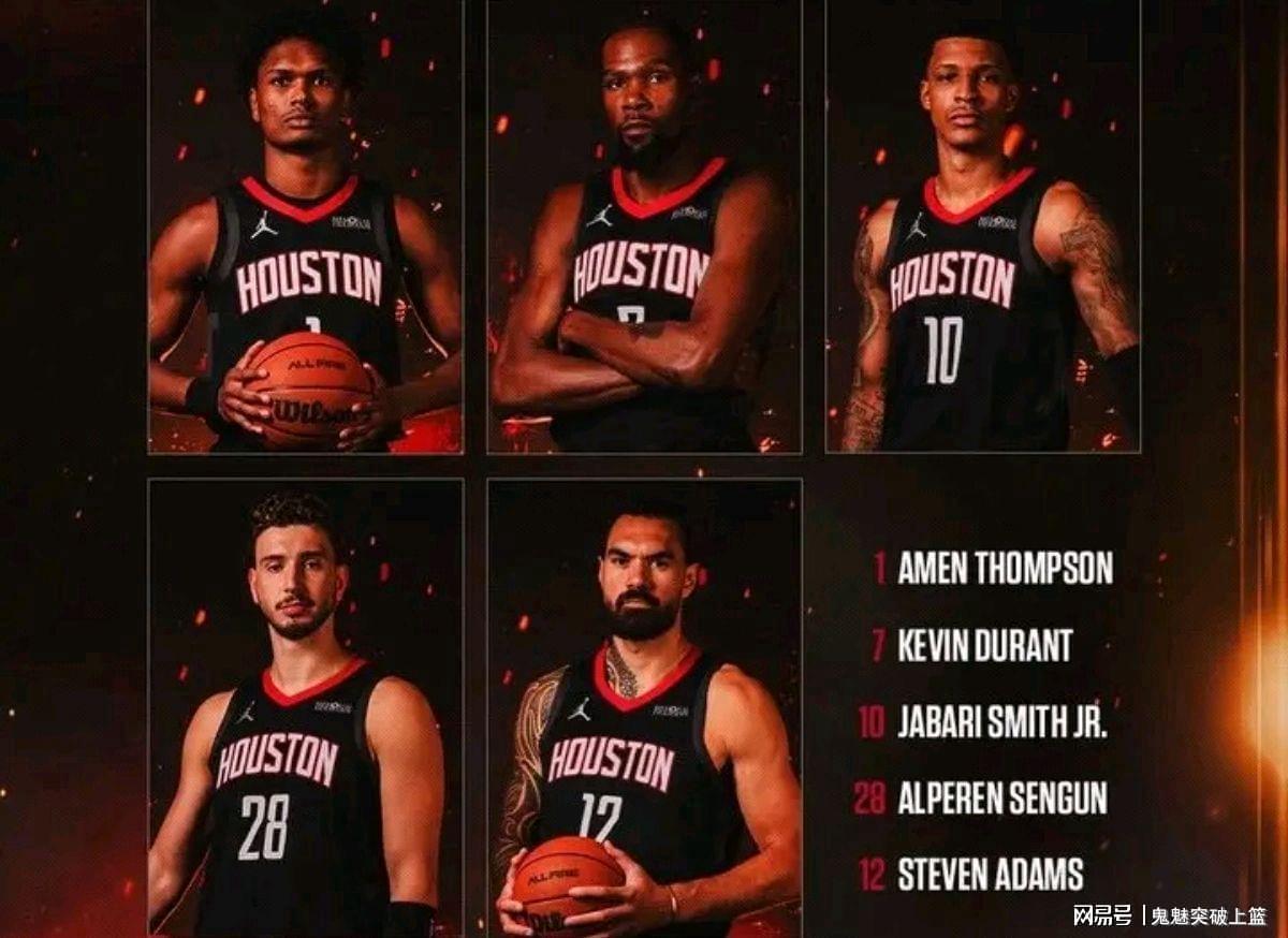 NBA揭幕战125-124！雷霆险胜火箭双加时鏖战