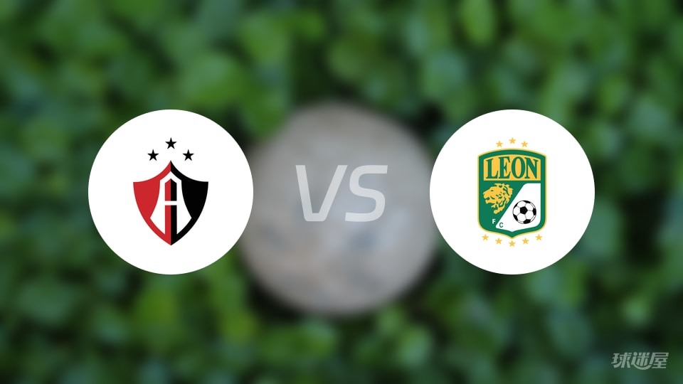 墨西超:阿特拉斯5人伤停、莱昂2人缺阵,明天能扛住吗?