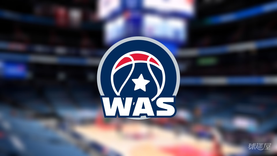 NBA奇才伤病名单来了：2名球员受伤，明天8点客战雄鹿