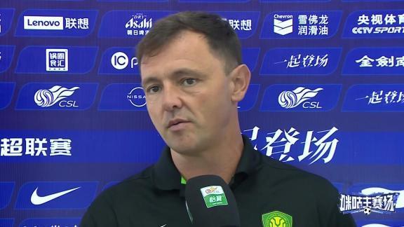 亚冠｜国安1分尴尬局面！拉米罗喊话：不找借口，只求赢球扭转局势