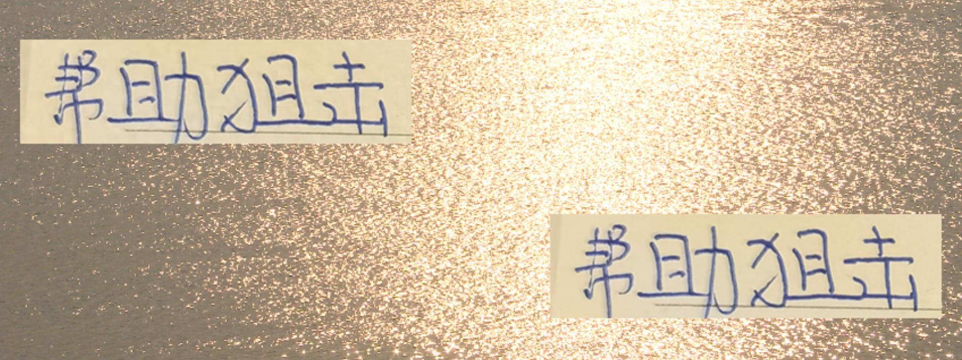 中超冲刺：深圳2比1击败北京国安，海港三轮生死战在望
