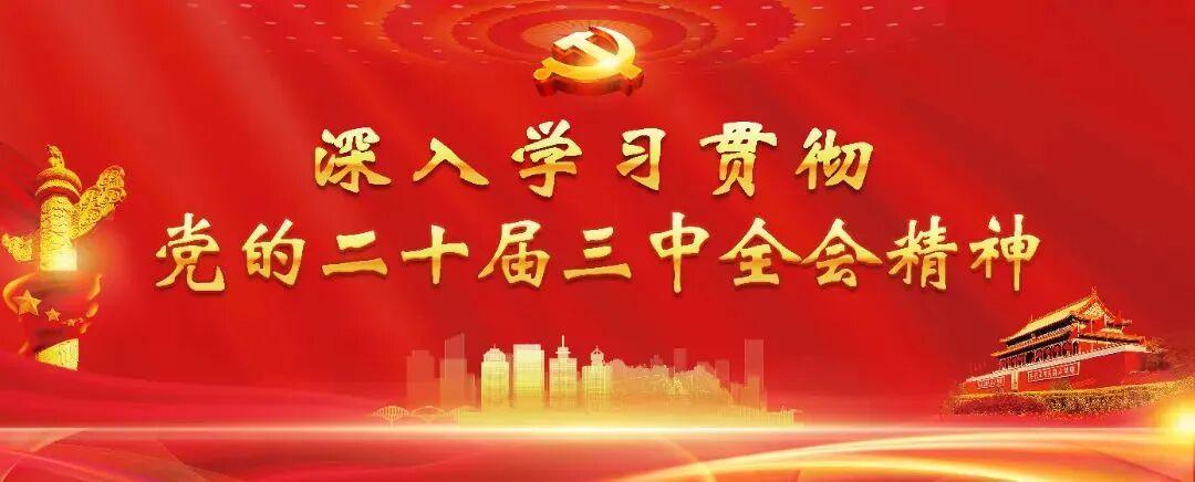 川超乐山赛区10月26日：15时开赛遇13时至17时30分交通管制，球迷出行受考验