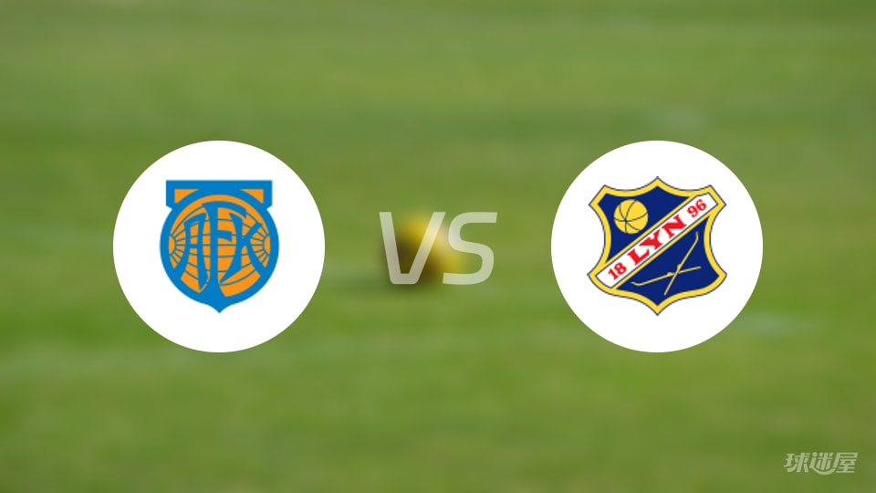 挪甲：奥勒松2-1利恩，角球10比5显示统治力