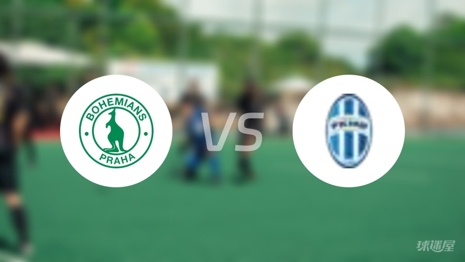 捷甲｜波希米亚19051-1博莱斯拉夫，角球狂轰15个丢分太憋屈！