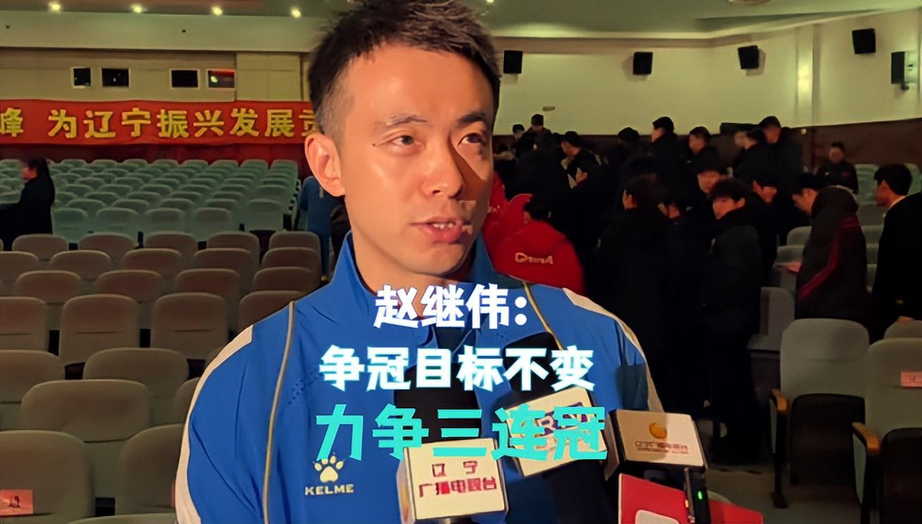 CBA全运会：辽篮能争到三连冠吗？11月4日的情绪战