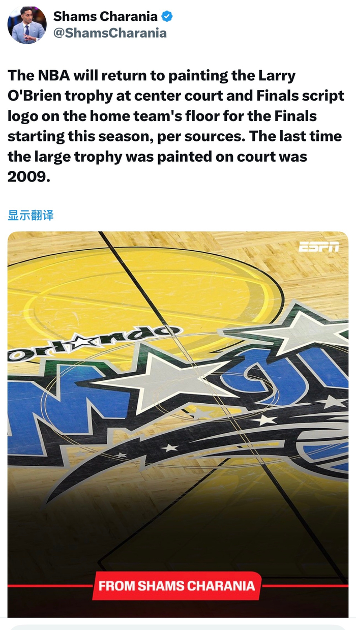 NBA总决赛回归仪式感：中圈刻上奥布莱恩，2009后再现