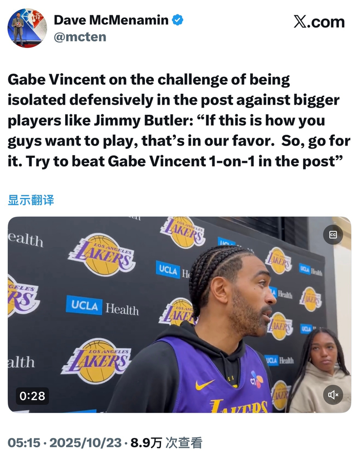 NBA：文森特直面巴特勒低位挑战，嗤之以鼻说出“100分”冷话