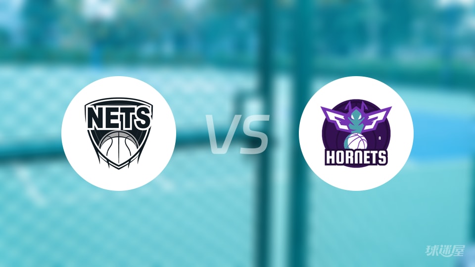 NBA黄蜂半场领先17分！篮网60-77半场表现让人揪心