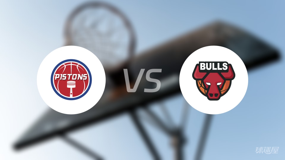 NBA公牛首节35-19领先活塞,武切维奇12分7板炸场面