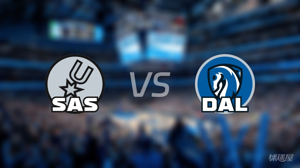 NBA 马刺5连胜冲独行侠：马刺vs独行侠首发预测引发争议