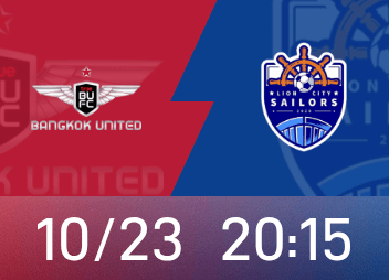 亚冠二级G组：曼谷联争3分追上，狮城水手保1分优势