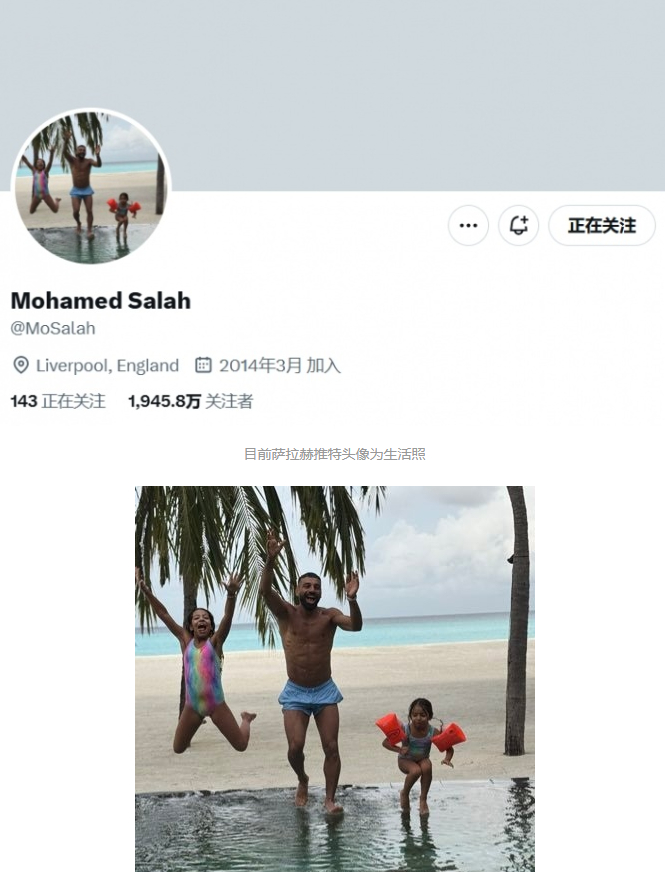 英超惊雷：穆罕默德·萨拉赫年薪传闻1亿，利物浦更衣室成火药桶