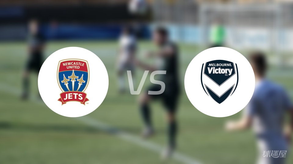 澳超：明天10月24日纽卡迎战墨尔本，双方各4人伤停搅局