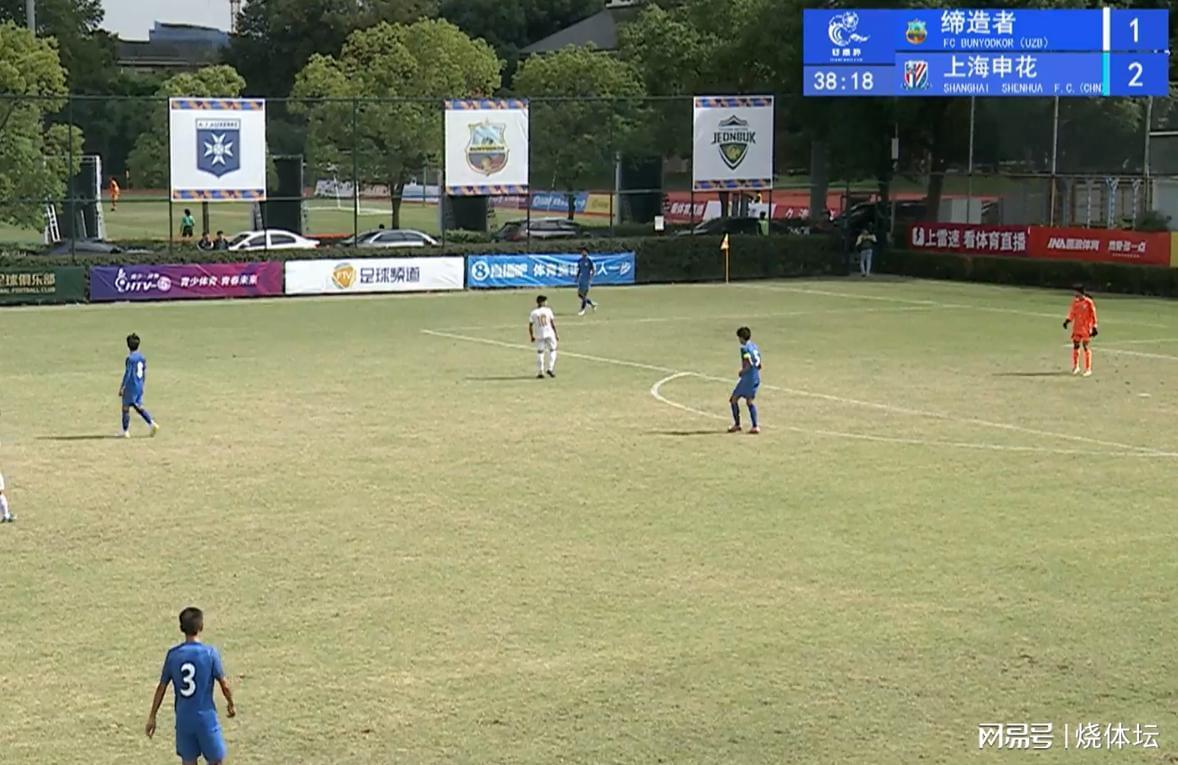 英超之外的火药味：钱潮杯浙江3-1逆转法国里昂，上海申花点球4-1
