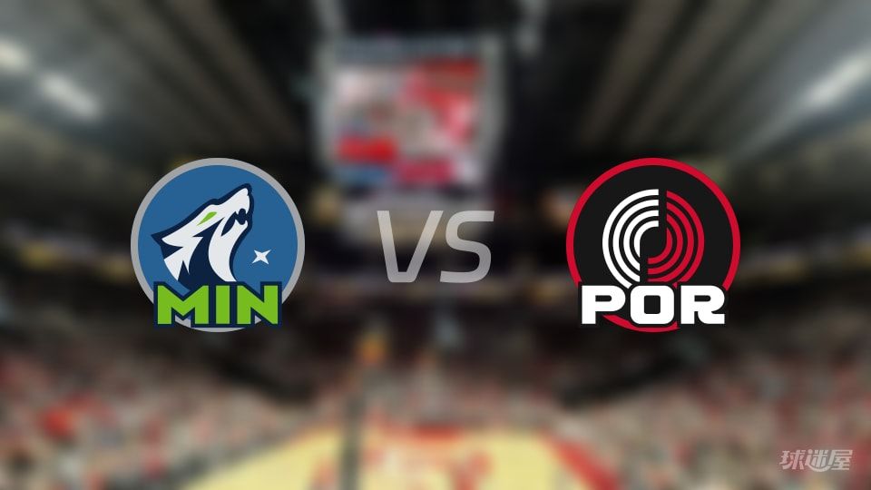 NBA:爱德华兹41分带领森林狼118-114力克开拓者