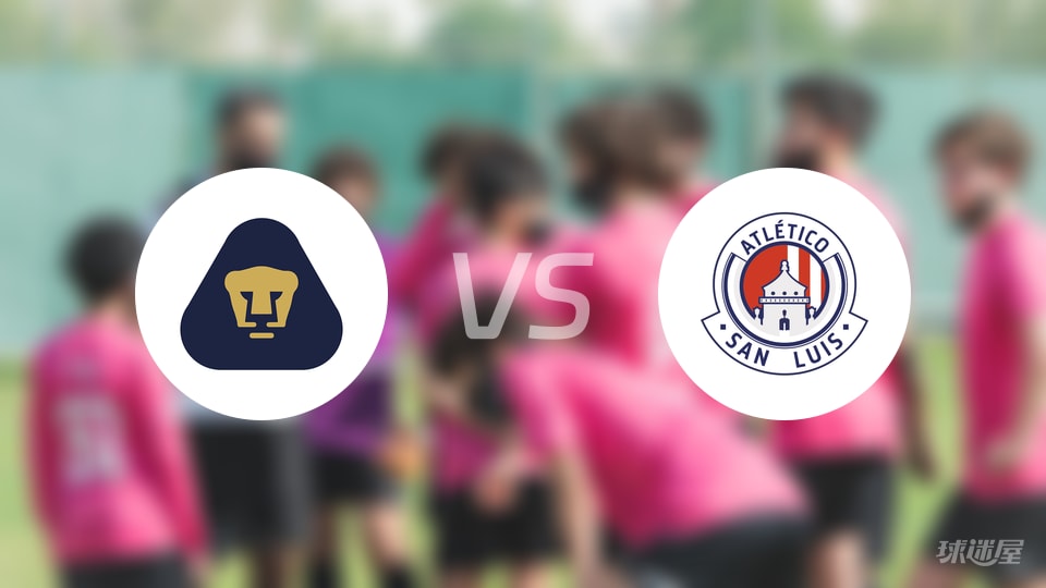 墨西超：美洲狮0-1圣路易斯竞技，角球1-6暴露问题