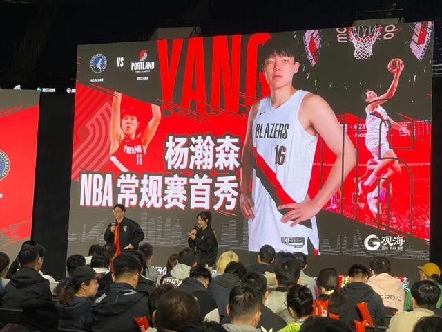 NBA赛场：杨瀚森成第8位中国球员，首秀两罚1记首分表现亮相