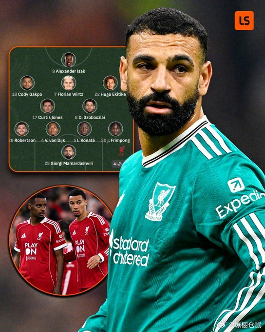 欧冠5球盛宴！法兰克福1比5利物浦后，萨拉赫社媒删除引发疑云