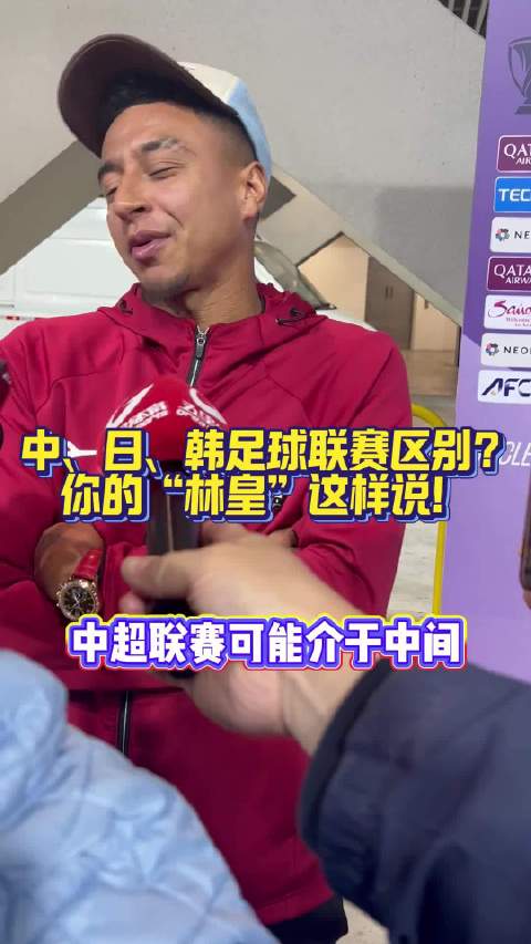 英超32岁老将杰西·林加德赛季出场受限，能否再现巅峰？