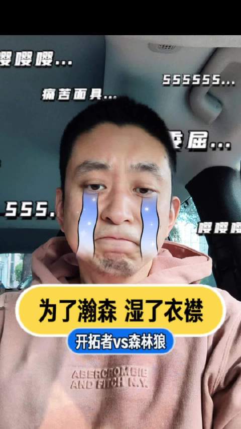 需1条最新NBA/球队新闻与比分源才能写出符合事实的评论