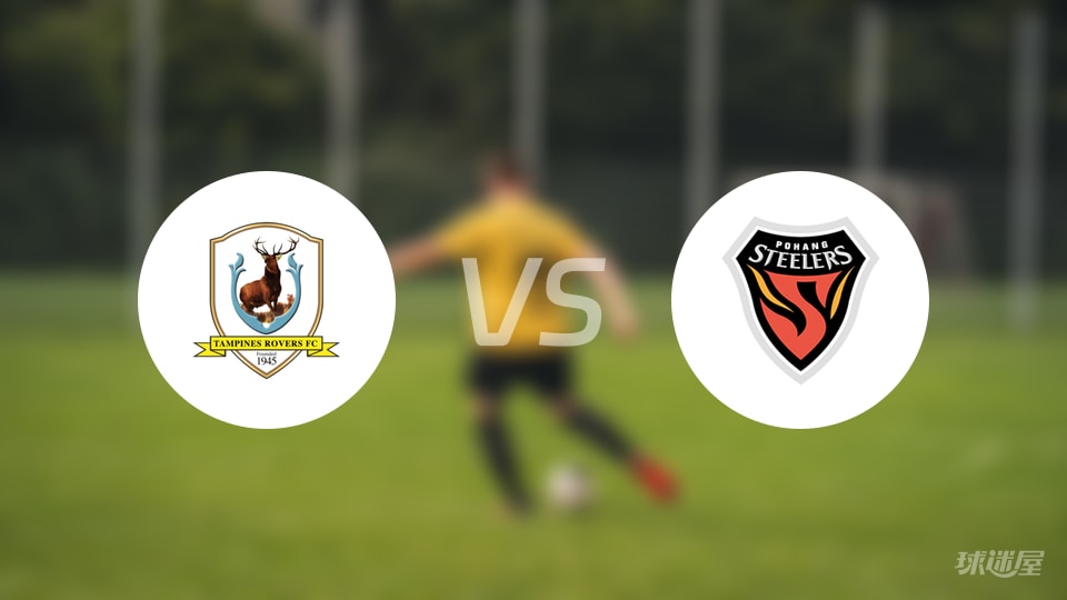 亚冠10月23日：浦项控球75%却1-0负于淡滨尼，数据与胜负背道而驰