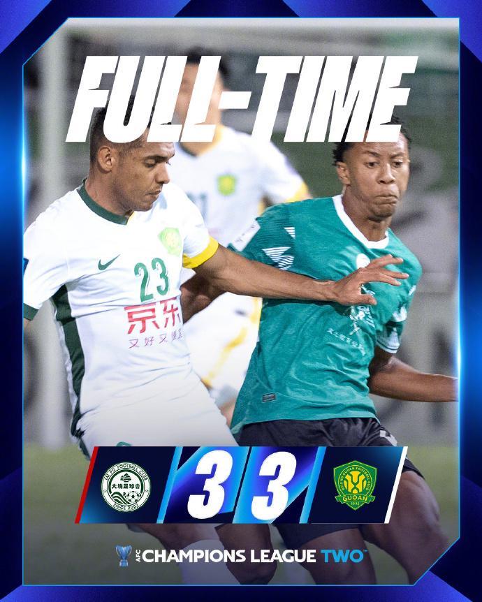 亚冠3-3!国安8场仅1胜,防线成筛子丢23球