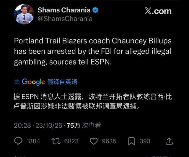 NBA：22人涉赌冲击波，热火队罗齐尔与比卢普斯同日被捕