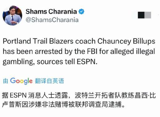 NBA：开拓者主场10月23日剧变，比卢普斯被捕杨瀚森仅得2分