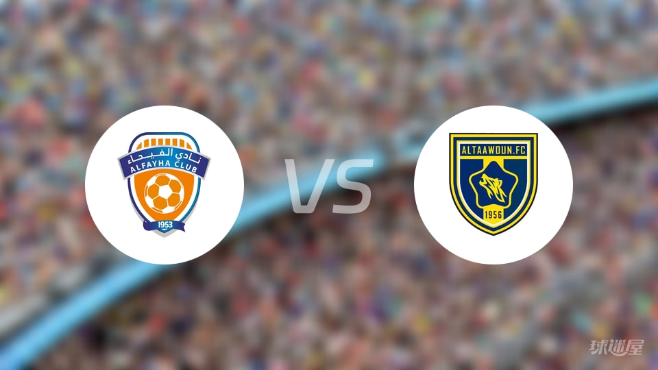 沙特联：费哈主场1-2不敌布赖代合作，角球6-1也救不了脸