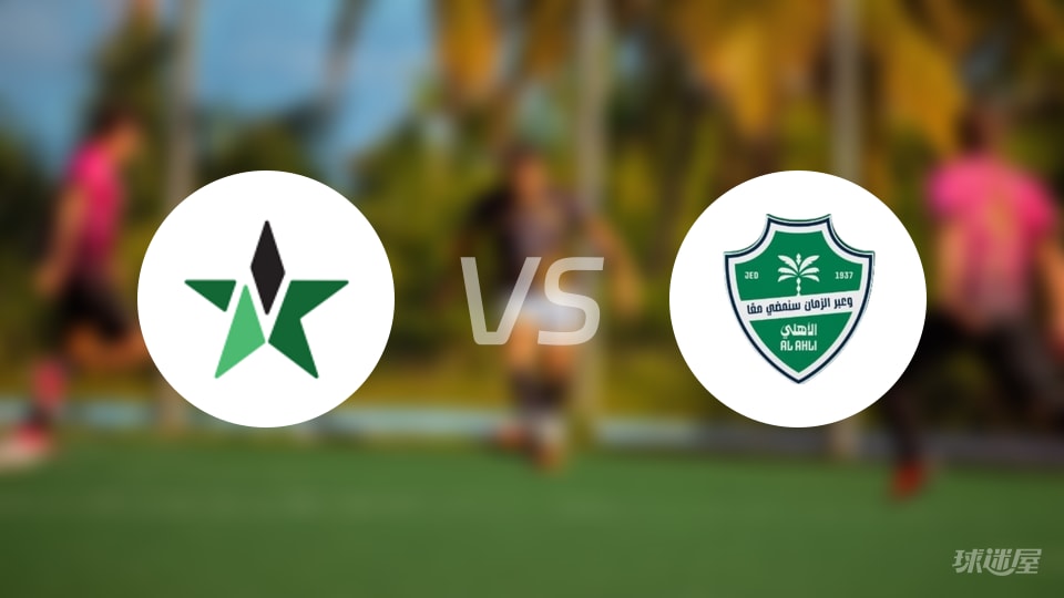 纳杰马主场零进球0-1落败；沙特联被效率碾压的1场悔恨