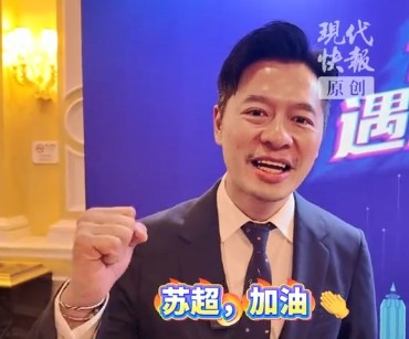 苏超11月1日决战在南京：南通被看好，南京队无锡队能否搅局？