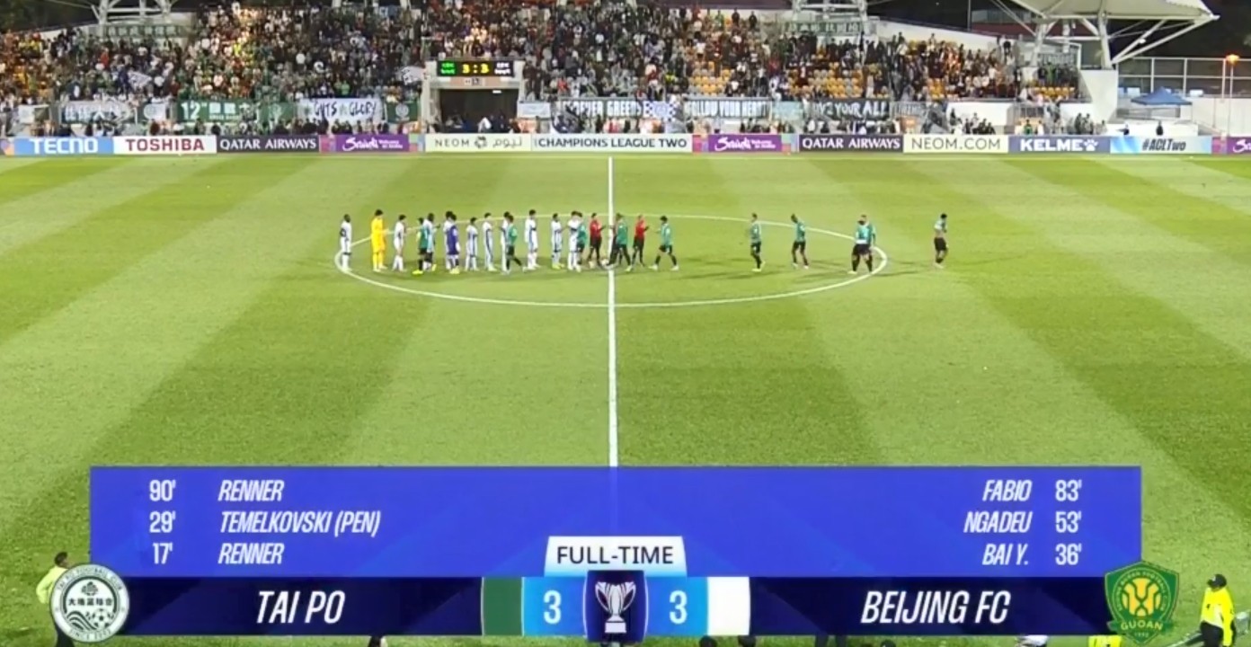 亚冠二级联赛3轮：北京国安3-3大埔，8场丢23球敲响警钟