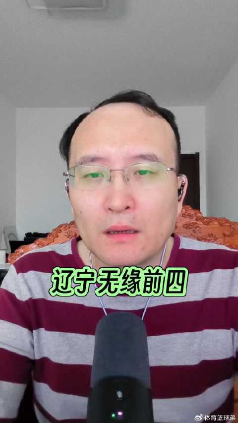 CBA:辽宁队新赛季人事风波,韩德君转会传闻引发1轮热议
